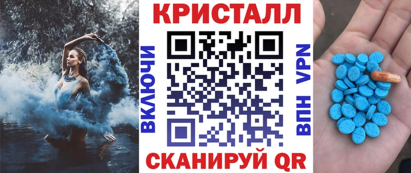 omg ссылки  Старый Крым  Амфетамин VHQ 