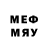 Марки 25I-NBOMe 1,8мг Erik_Bandana