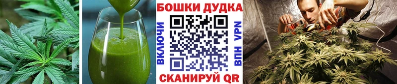 Печенье с ТГК марихуана  даркнет состав  Старый Крым  сколько стоит 