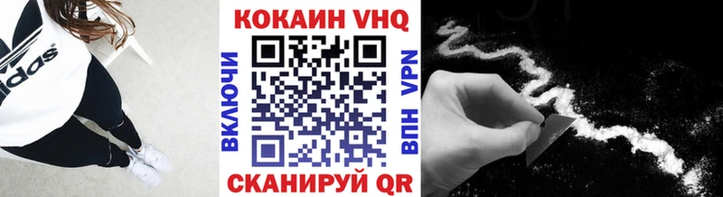 Кокаин Эквадор Старый Крым