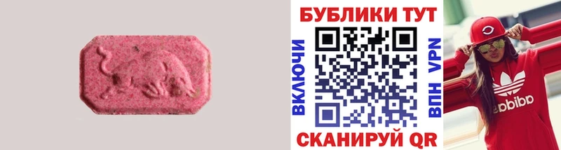 ЭКСТАЗИ XTC  купить наркотик  Старый Крым 