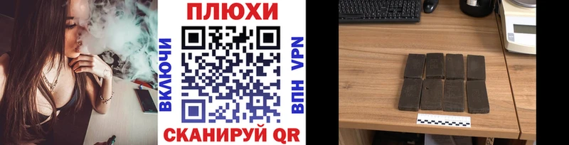 Гашиш 40% ТГК  площадка состав  Старый Крым  mega  