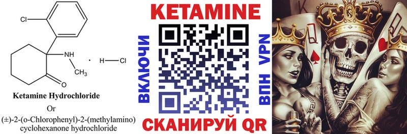 где найти наркотики  Старый Крым  КЕТАМИН ketamine 
