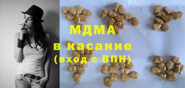 эйфоретик Арсеньев