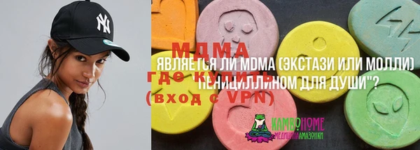 дурь Армянск
