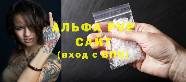 дурь Армянск