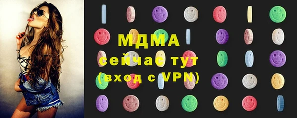 эйфоретик Арсеньев