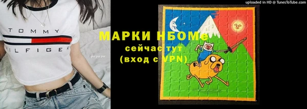 ПСИЛОЦИБИНОВЫЕ ГРИБЫ Аркадак