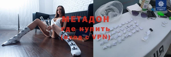 дурь Армянск