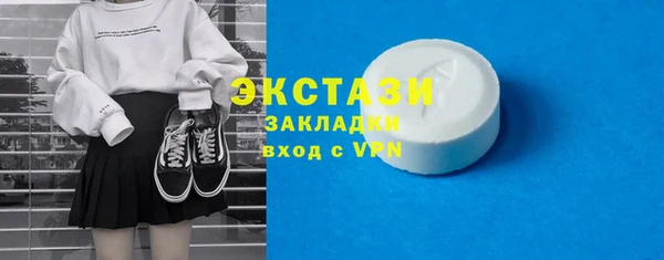 дурь Армянск