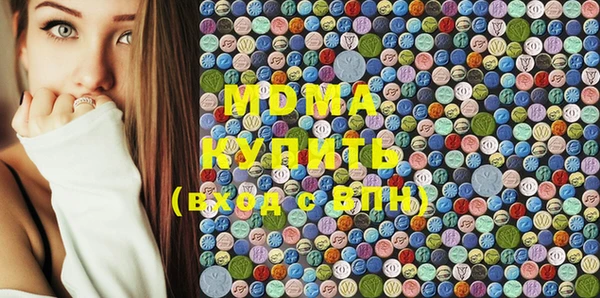 ПСИЛОЦИБИНОВЫЕ ГРИБЫ Аркадак