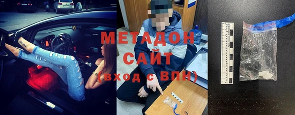 дурь Армянск