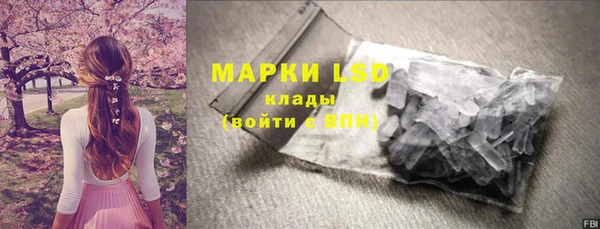 мдма Кинешма