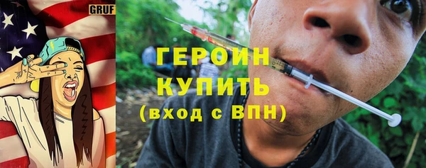ПСИЛОЦИБИНОВЫЕ ГРИБЫ Аркадак