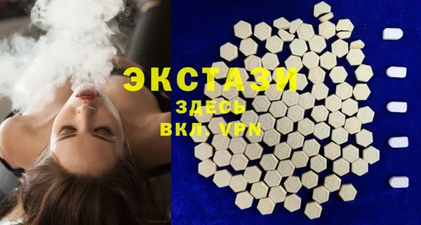 ПСИЛОЦИБИНОВЫЕ ГРИБЫ Аркадак