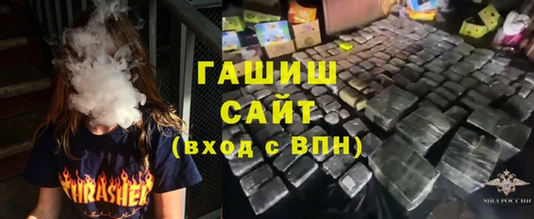 ПСИЛОЦИБИНОВЫЕ ГРИБЫ Аркадак