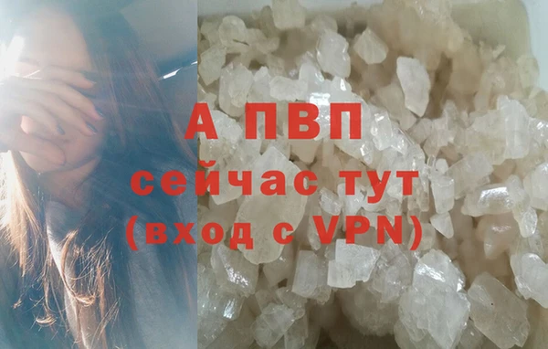 дурь Армянск
