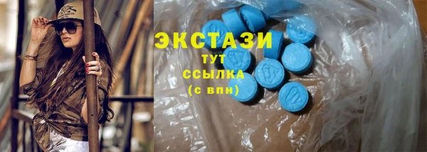 дурь Армянск