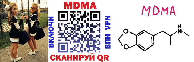 MDMA Molly  кракен tor  Старый Крым  купить  