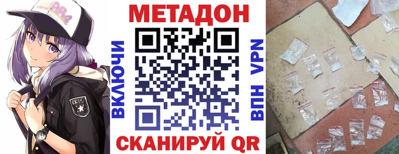 Метадон мёд Старый Крым