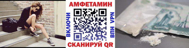 Метамфетамин винт Старый Крым