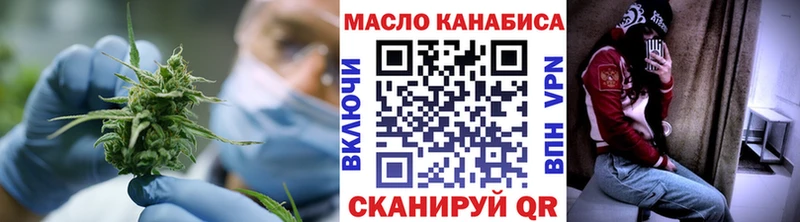 ТГК гашишное масло  даркнет сайт  Старый Крым 