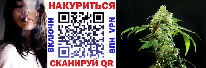 Бошки марихуана гибрид  Старый Крым 